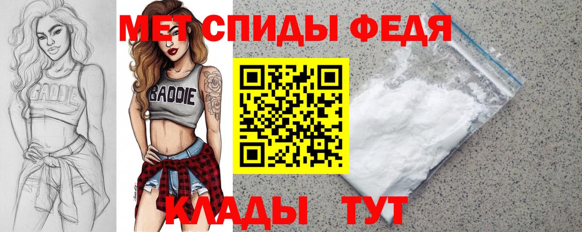 АМФЕТАМИН  Вход с VPN  Вязьма  АМФЕТАМИН VHQ 