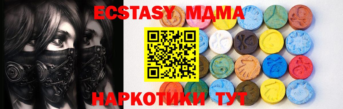 ЭКСТАЗИ Дубай Вязьма