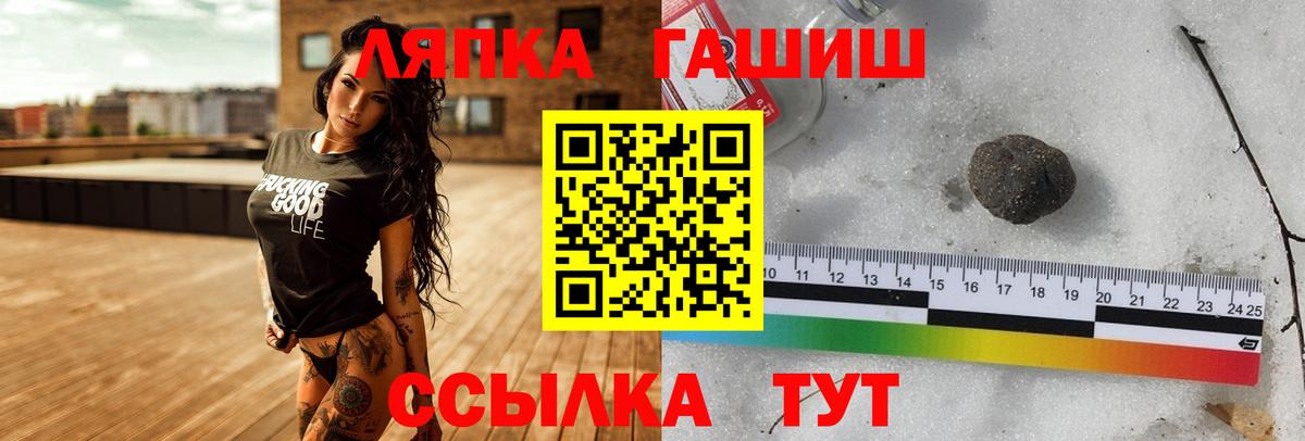 Гашиш индика сатива  ГАШИШ Изолятор  Вход с VPN  ГАШ  Вязьма 