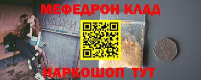 кристаллы Малгобек