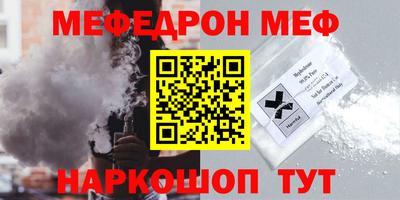 ПСИЛОЦИБИНОВЫЕ ГРИБЫ Мариинск