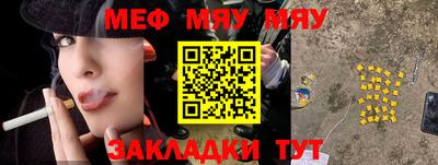 ПСИЛОЦИБИНОВЫЕ ГРИБЫ Мариинск