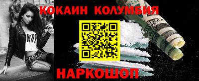 ПСИЛОЦИБИНОВЫЕ ГРИБЫ Мариинск