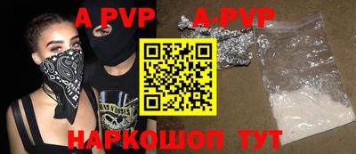 кристаллы Малгобек