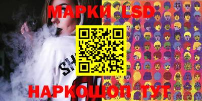 ПСИЛОЦИБИНОВЫЕ ГРИБЫ Мариинск