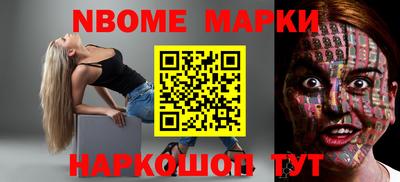 кристаллы Малгобек