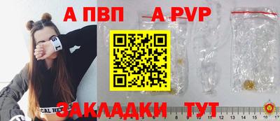 ПСИЛОЦИБИНОВЫЕ ГРИБЫ Мариинск