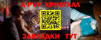 ПСИЛОЦИБИНОВЫЕ ГРИБЫ Мариинск