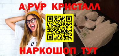ПСИЛОЦИБИНОВЫЕ ГРИБЫ Мариинск