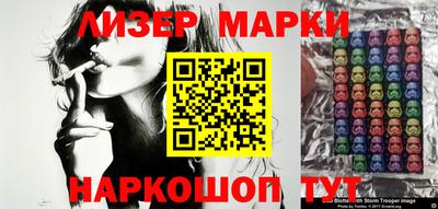 ПСИЛОЦИБИНОВЫЕ ГРИБЫ Мариинск