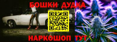 кристаллы Малгобек