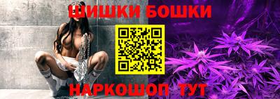 кристаллы Малгобек