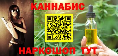 кристаллы Малгобек