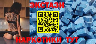 кристаллы Малгобек