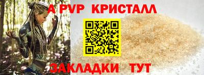 кристаллы Малгобек
