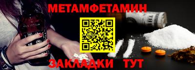 ПСИЛОЦИБИНОВЫЕ ГРИБЫ Мариинск