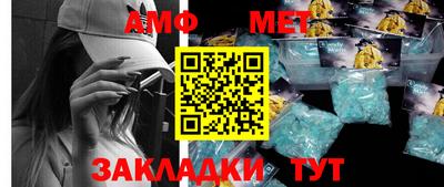 кристаллы Малгобек