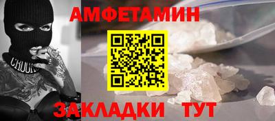 кристаллы Малгобек