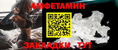 кристаллы Малгобек