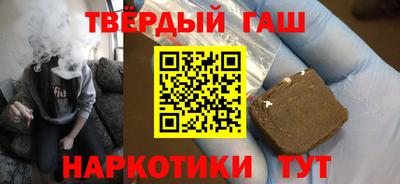 кристаллы Малгобек