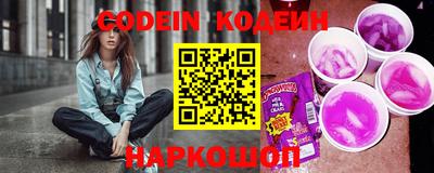 ПСИЛОЦИБИНОВЫЕ ГРИБЫ Мариинск