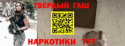 кристаллы Малгобек
