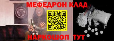 ПСИЛОЦИБИНОВЫЕ ГРИБЫ Мариинск
