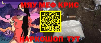 ПСИЛОЦИБИНОВЫЕ ГРИБЫ Мариинск