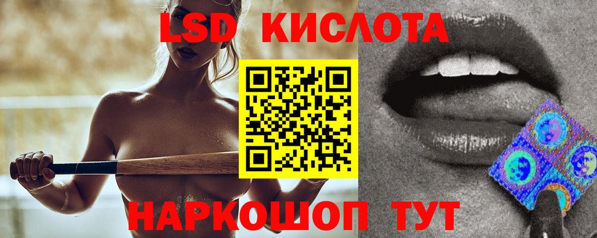 Вязьма  ЛСД экстази  Вход с VPN  ЛСД экстази кислота 