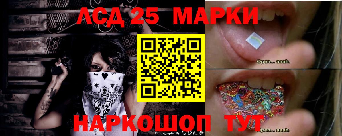 LSD-25 экстази ecstasy Вязьма