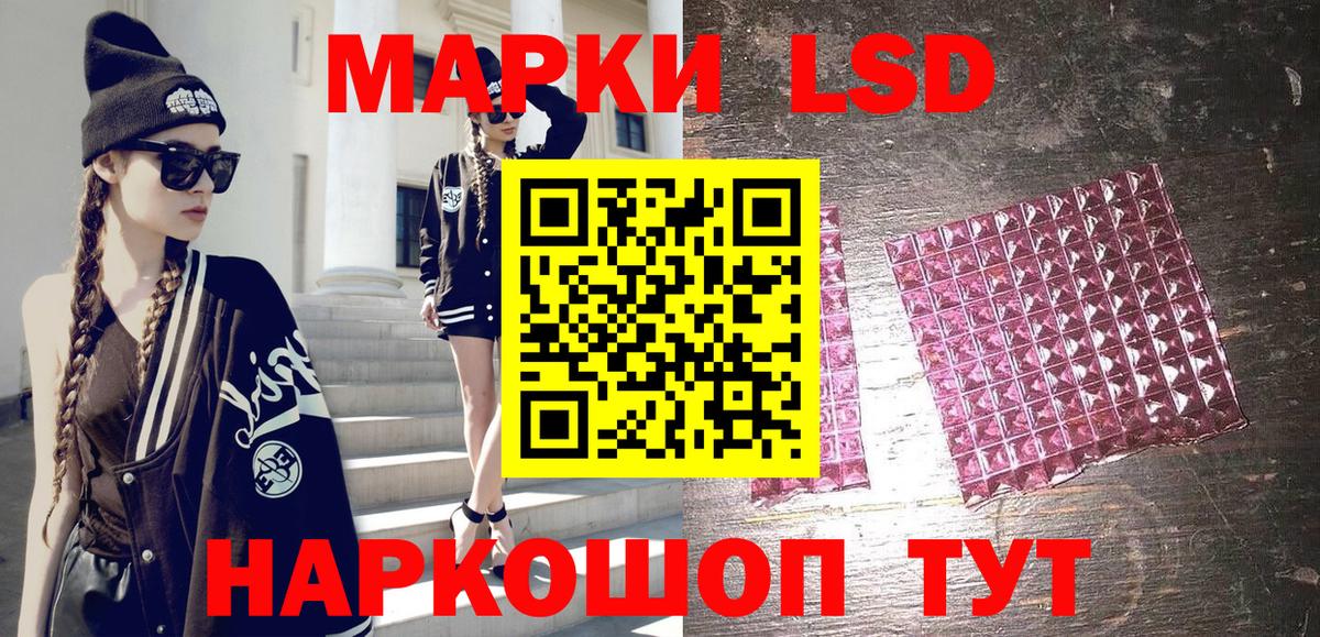 Марки NBOMe 1,8мг  купить  сайты  Вязьма  Вход с VPN  Марки NBOMe 