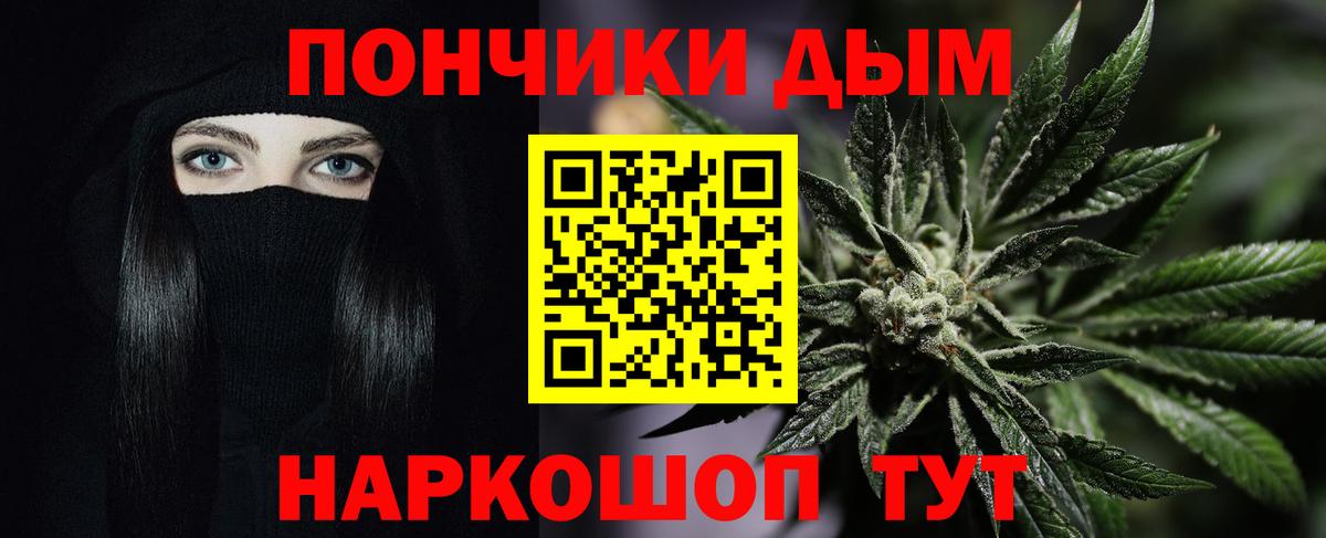 Бошки марихуана гибрид  Вход с VPN  Шишки марихуана ГИДРОПОН  Вязьма  Бошки марихуана тримм  Канабис AK-47 